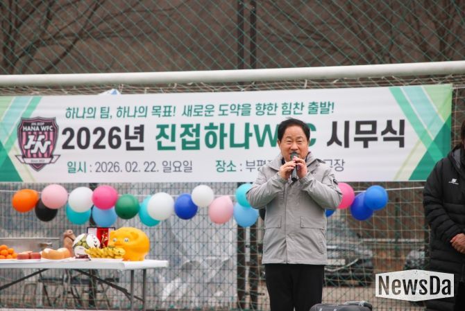 2026년 시무식 및 안전기원제