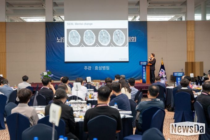 지역뇌혈관질환센터 신경외과 학술대회개최