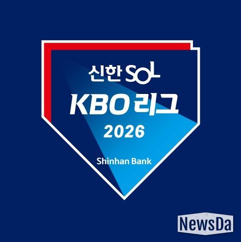 2026 KBO 리그 엠블럼