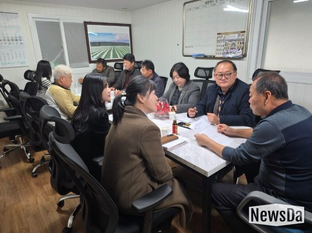 성남시 관내 화훼업체 상생 방안 모색 간담회