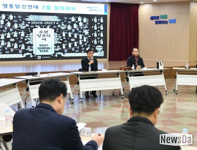 수원시 영통구 영통발전연대, 지역발전 운영계획 논의