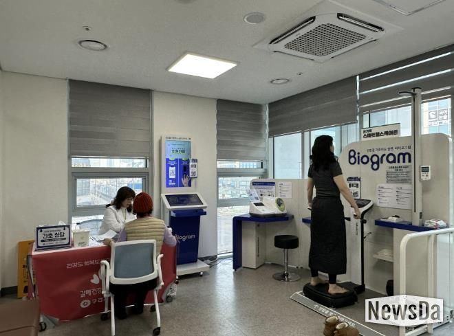 구리시 갈매건강생활지원센터 ‘알아두면 쓸데있는 당뇨병 건강교실 1기’