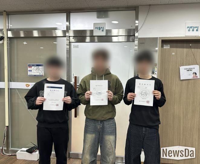 대학 합격증 사진