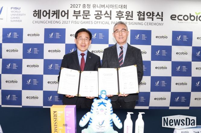 조직위 이창섭 부위원장과 에코바이오 구태규 대표이사