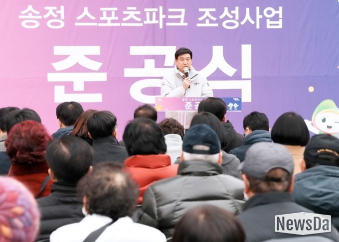 광주시, 탄벌동 송정 스포츠파크 준공…369억 원 투입 근린공원 조성