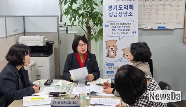 이서영 의원, 경기도교육청 국제교육원 외국어교육 대폭 확대 촉구... 원어민 강사 직접 교육 기회 확대해야