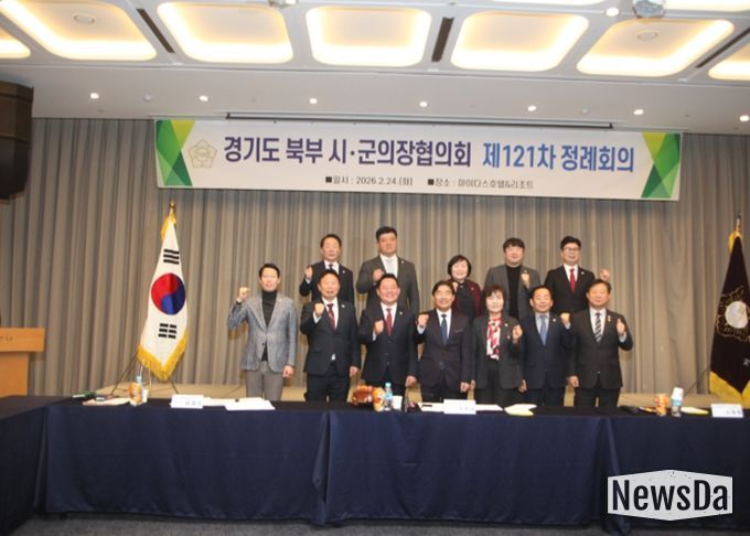 경기도 북부 시ㆍ군 의장 협의회 제121차 정례회의 가평에서 개최