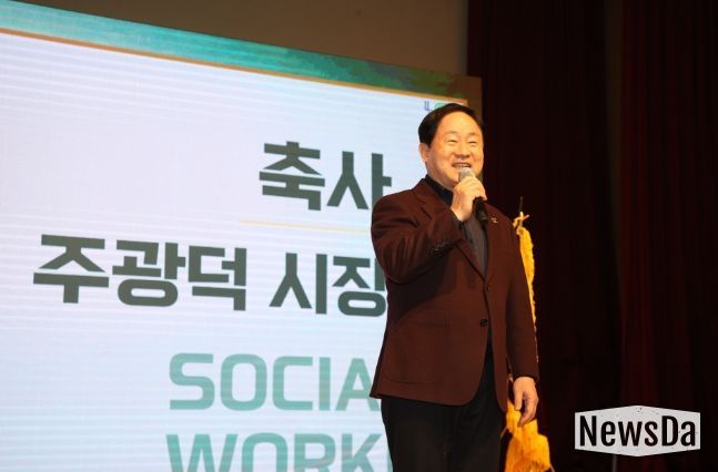 남양주시, 사회복지사의 날 기념 ‘제16회 남양주시사회복지사대회’ 개최