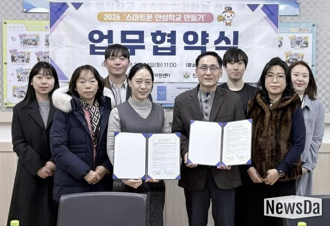 정사임 안산시중독관리통합지원센터장(앞줄 왼쪽 두번째)과 안상규 선부초등학교장(앞줄 오른쪽 두번째)이 24일 열린 '2026년 스마트폰 안심학교 만들기' 업무협약식에서 기념촬영을 하고있다.