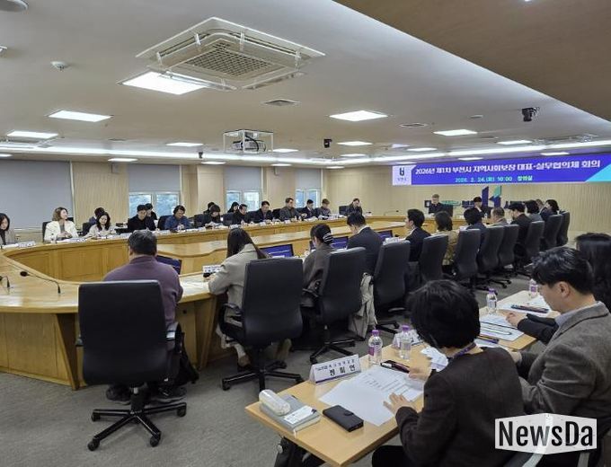 부천시 지역사회보장협의체는 지난 24일 ‘2026년 제1차 대표·실무협의체 연석회의’를 열었다.