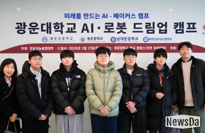 드림업 캠프 사진