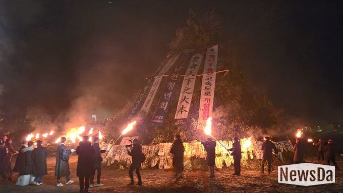 경산시 - 2026 정월대보름 행사 개최