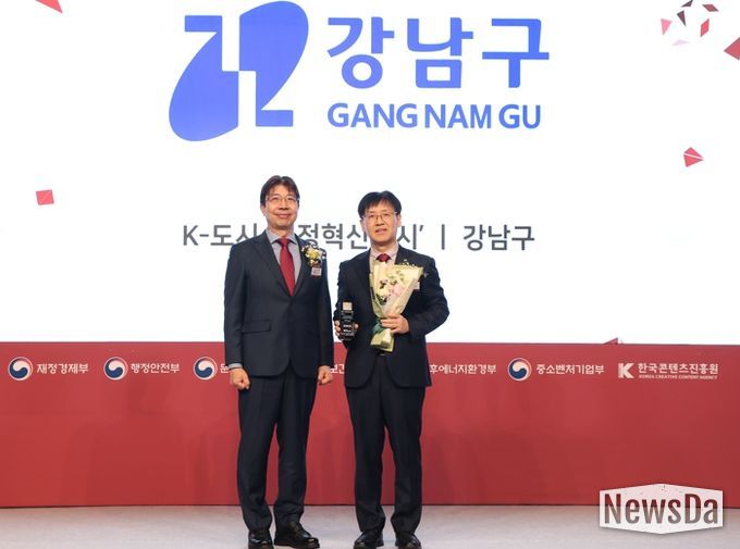 강남구, TV조선 K-브랜드 어워즈 행정혁신도시 부문 대상 수상