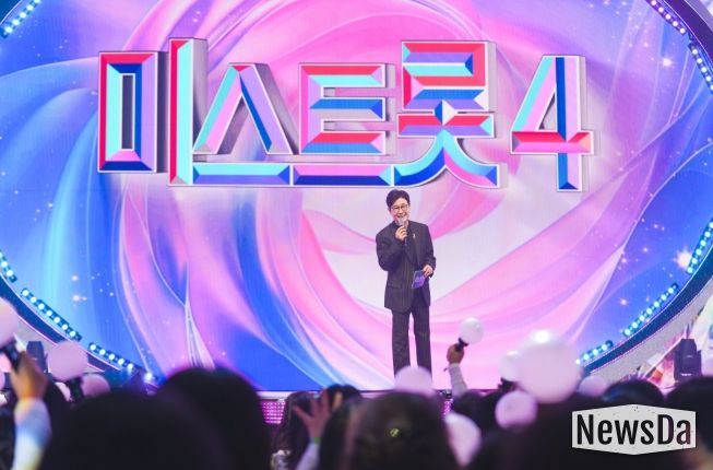 TV CHOSUN ‘미스트롯4’