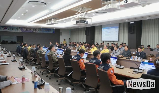 경기 서남부 통합방위 세미나 개최