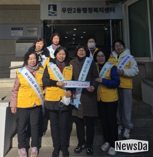 수원시 팔달구 우만2동, 청소년지도위원과 함께 청소년 유해환경 개선 캠페인 실시