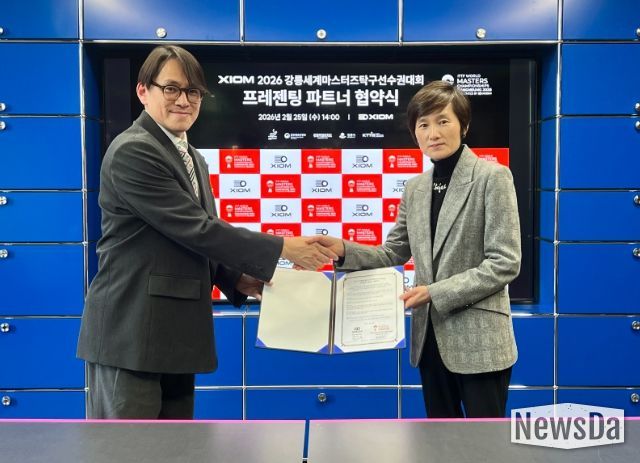협약식-엑시옴 한민규 본부장(왼쪽)과 2026 강릉세계마스터즈탁구선수권대회 조직위원회 현정화 집행위원장(오른쪽)