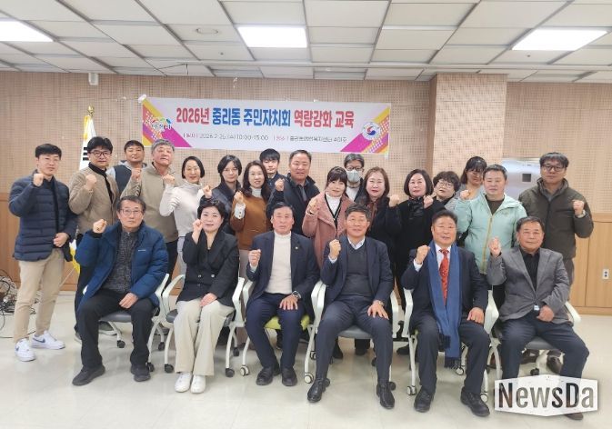 2026년 직무역량 강화 교육