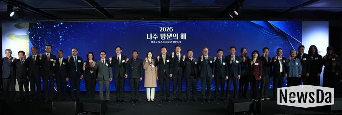 나주시가 26일 서울 코엑스에서 ‘2026 나주방문의 해’ 선포식을 개최했다.