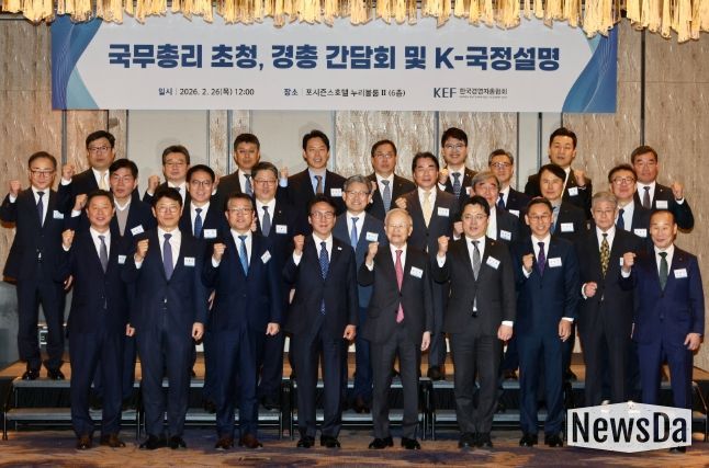 김민석 국무총리가 26일 종로구 포시즌스 호텔에서 열린 한국경영자총협회 오찬 간담회 및 K-국정설명회에서 강연을 하고 있다.