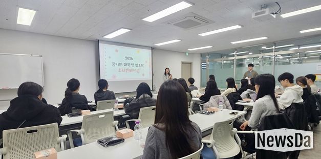군포시진로교육협력센터, ‘2026 꿈이지 대학생 멘토단’ 오리엔테이션 성료