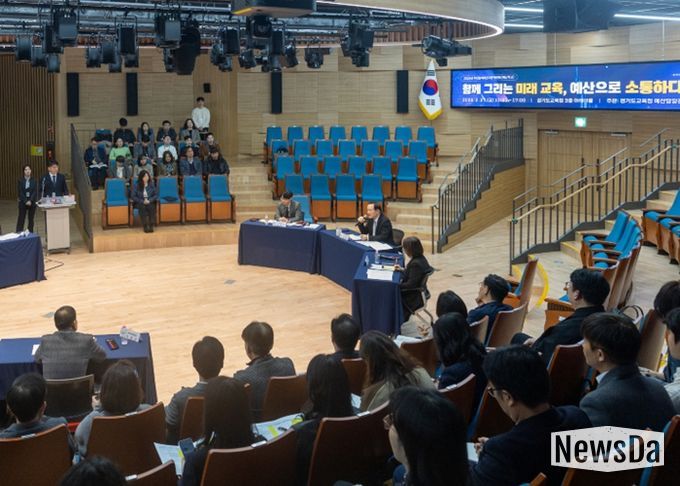 주민참여예산자문위원회 토크콘서트