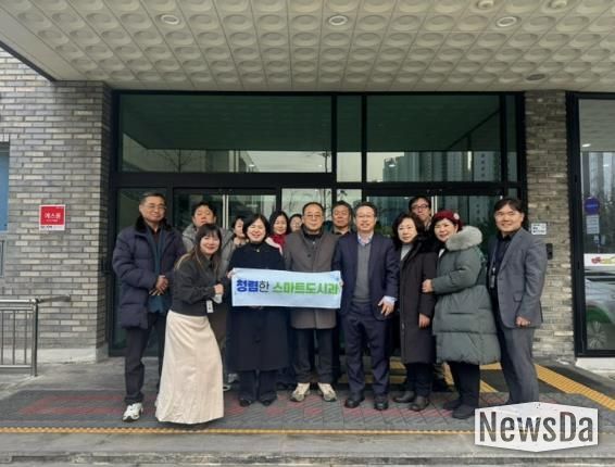 시흥시, 스마트 안전도시 체감도 높인다…도시정보통합센터 현장 견학 확대