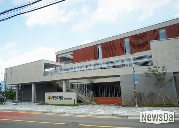 파주시 광탄도서관, 2026 도서관 문화예술 동아리 활동 지원 사업 선정