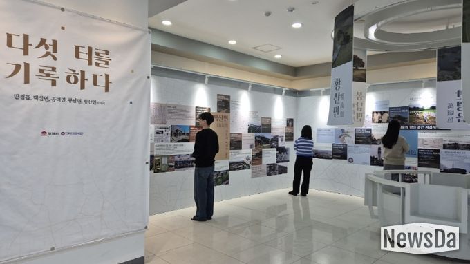 김제시기록화성과전시