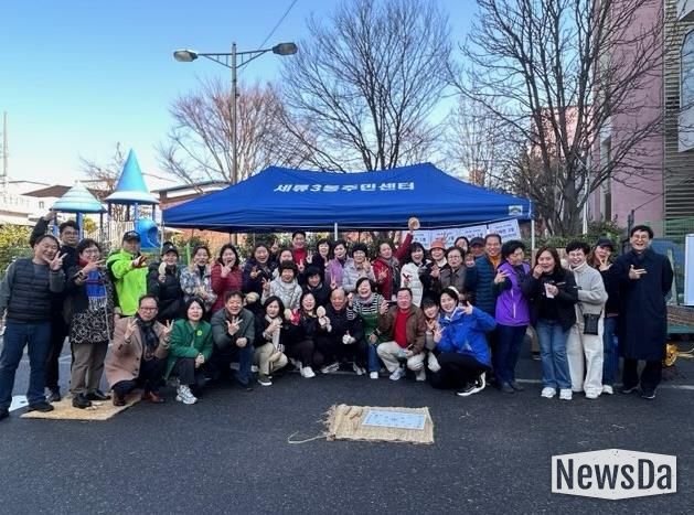 수원시 권선구 세류3동, 2026년 정월 대보름 맞이 윷놀이(척사) 대회 개최