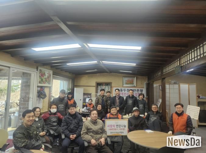 동두천기독교연합회, 연탄 봉사로 따뜻한 이웃사랑 실천