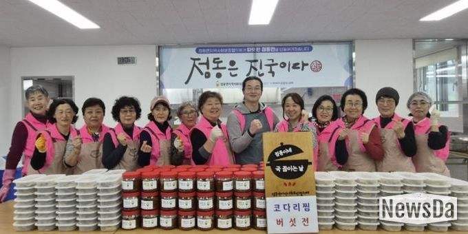 제6기 여주시 점동면지역사회보장협의체 첫 사업 '점동은 진국이다' 사업 본격 시작