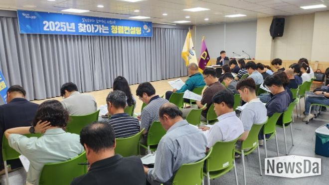 고흥군, ‘2026년 찾아가는 청렴 컨설팅’ 운영