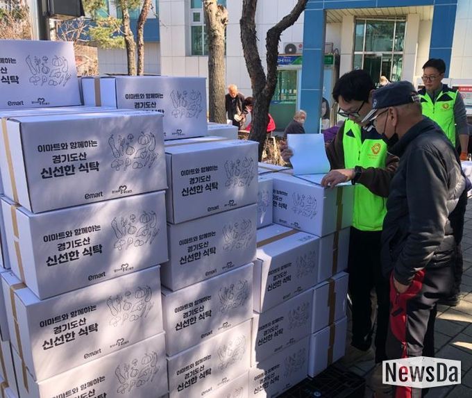 신선한 식탁 꾸러미 배분