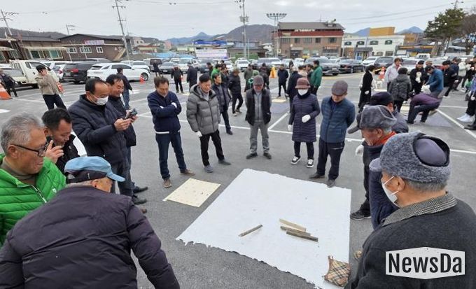 지평면 한마음 척사대회
