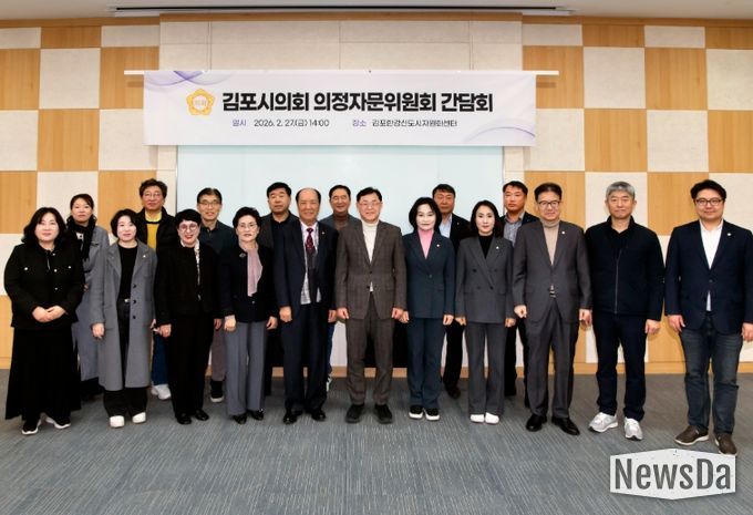 제1차 의정자문위원회 간담회