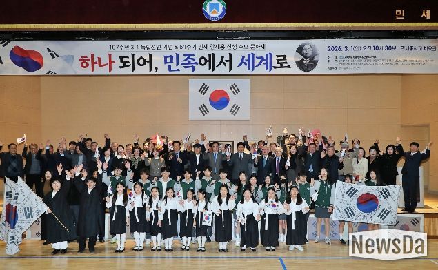 제107주년 삼일절 기념식 및 61주기 민세 안재홍 선생 추모 문화제 개최
