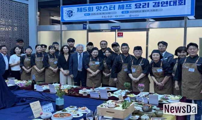 제6회 창원맛스터(Master)요리학교 마스터반 참여 영업주 모집