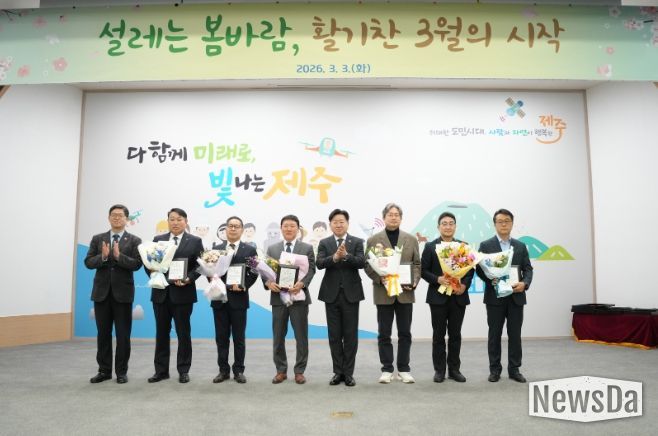 소통과 공감의 날