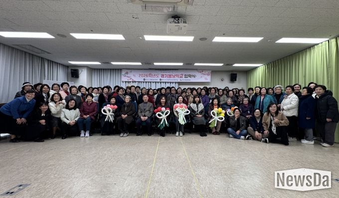 경기봄날학교 입학식