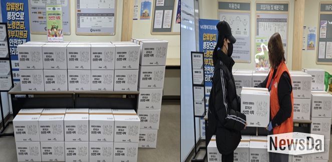 이마트 ‘신선한 식탁’ 친환경 농산물 꾸러미 하남시푸드뱅크에 지원