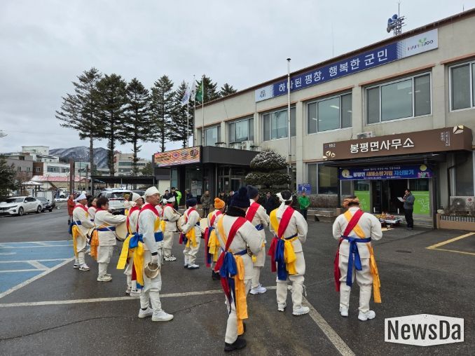 봉평면, 2026년 정월대보름 한마음 대잔치 성황리 개최