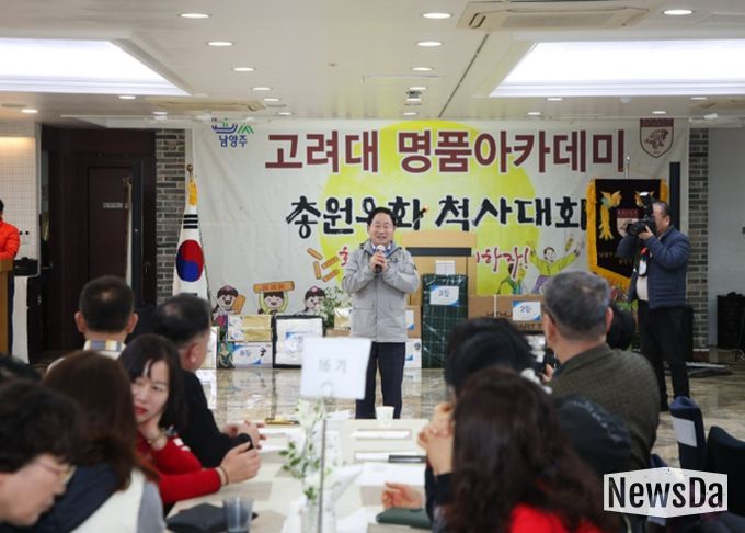 남양주시, 지역 리더와 함께한 척사대회 …“도시는 시민과 함께 완성”