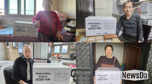 남양주푸드뱅크, 이마트 ‘신선한 식탁’ 사업 통해 취약계층에 206만 원 상당 친환경 농산물 지원