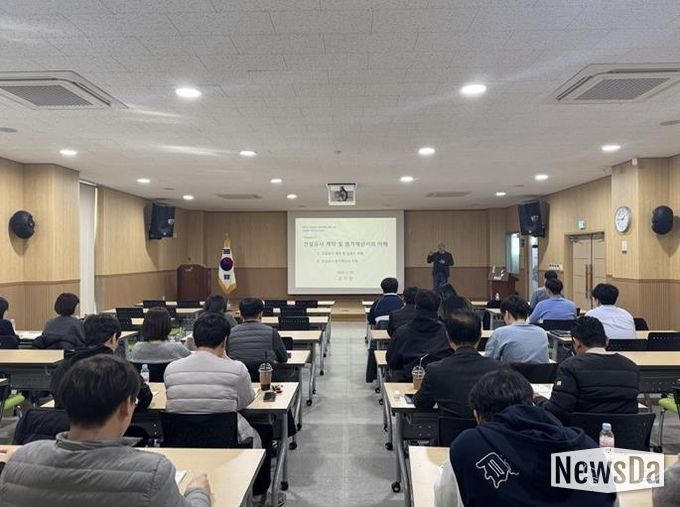 파주시, 시설공사 실무역량 강화 교육 실시
