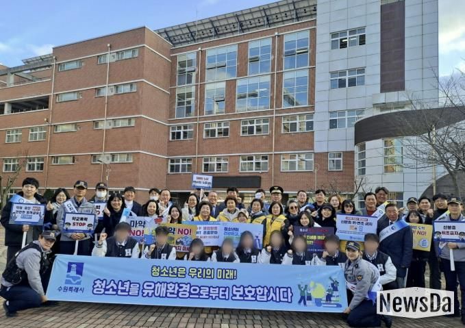 수원시 권선구 가정복지과, 새 학기 맞아 청소년 신분증 위조·전자담배 예방 집중 홍보