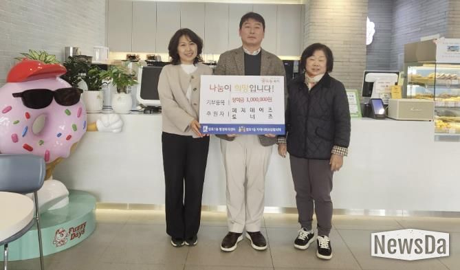 수원시 영통구 망포1동, 퍼지데이즈 도넛에 장학금 100만 원 기탁받아