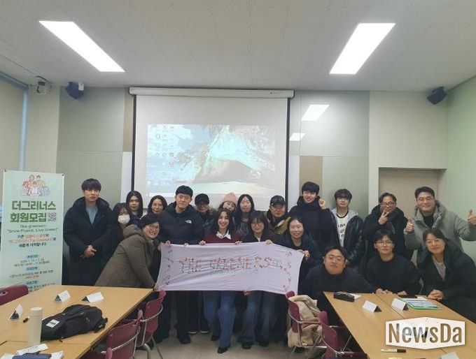 평택시 지산초록도서관, 한미 문화교류 프로그램 '더그리너스' 진행