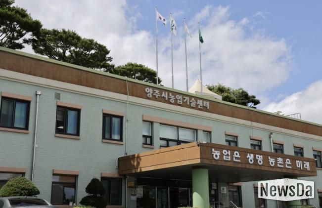 농업기술센터 전경