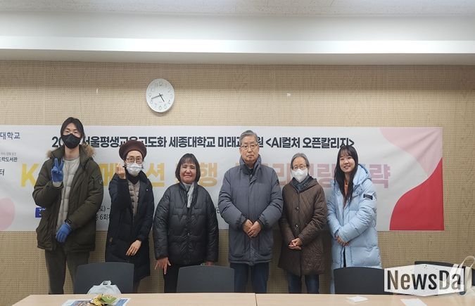 은평구, 구립 은뜨락도서관-세종대 협력 문화 프로그램 성황리 종료